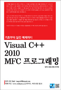 Visual C++ 2010 MFC α׷