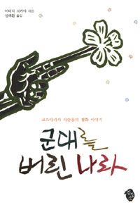 ���븦 ���� ����