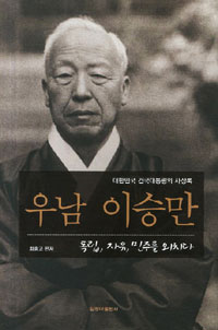 �쳲 �̽¸�