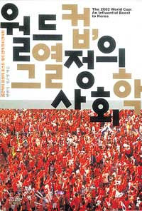 ������ �� ������ ��ȸ��