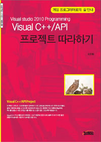 Visual C++/API Ʈ ϱ