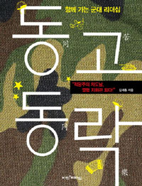 �Բ� ���� ���� ������ - ��������