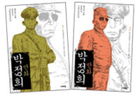 ��ȭ ������ ��2�� ��Ʈ