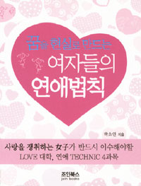 ���� ���Ƿ� ����� ���ڵ��� ���ֹ�Ģ