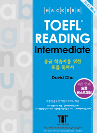 HACKERS TOEFL READING Intermediate Ŀ   ͹̵[2/E]