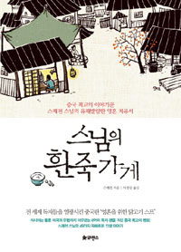 ������ ���� ����