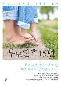 �θ�� �� 15��