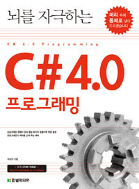  ڱϴ C# 4.0 α׷