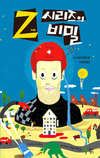 Z�ø����� ���