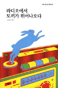  䳢 پ -ð ûҳ  45