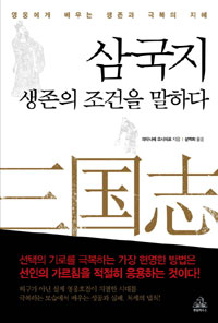 �ﱹ�� ������ ������ ���ϴ�