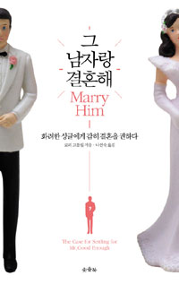 �� ���ڶ� ��ȥ��