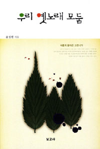츮 뷡 -Ӱ Ǯ ð