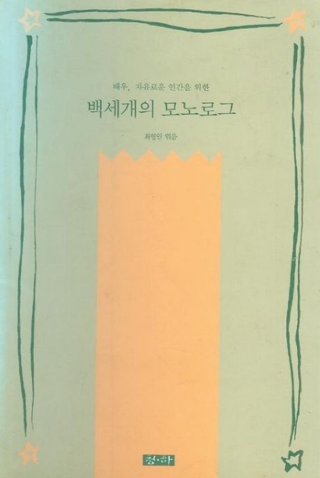 鼼 α - 48
