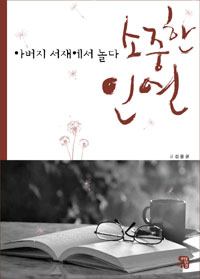 ������ �ο�