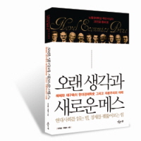 ���� ������ ���ο� �޽�