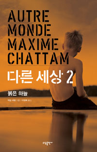 �ٸ� ���� 2 - ���� �ϴ�