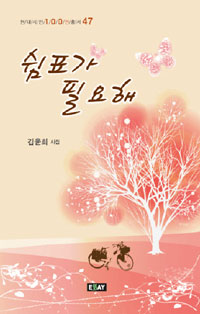 ��ǥ�� �ʿ���