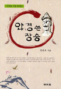 �Ȱ� �� ���