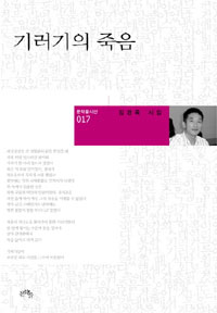 �ⷯ���� ���� -���е� �ü� 017