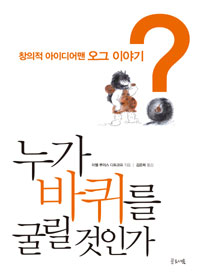 ���� ������ ���� ���ΰ�