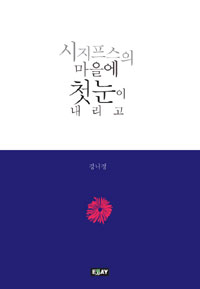 ���������� ������ ù���� ������