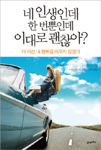 �� �λ��ε� �� �����ε� �̴�� ������