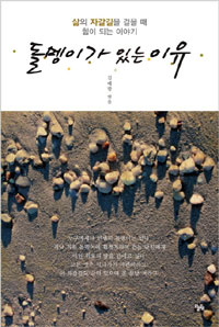 �����̰� �ִ� ����