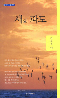 ���� �ĵ� -���а��ǽ� �ü� 106