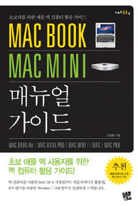 MAC BOOK MAC MINI Ŵ ̵