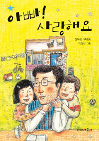 �ƺ� ����ؿ� 