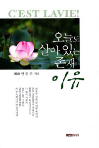 ���õ� ��� �ִ� ���� ����