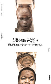 �������Ǵ� �����ΰ�