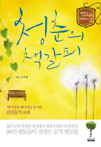 û���� å����