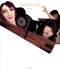 �׸� �ƴ� ��ŭ ���δ�[������]