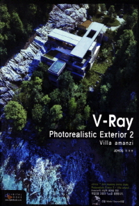 V-RAY PHOTOREALISTIC EXTERIOR 2
