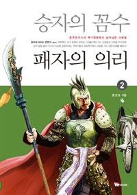 ������ �ļ� ������ �Ǹ� 2