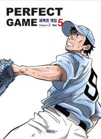 Ʈ 2 - 5