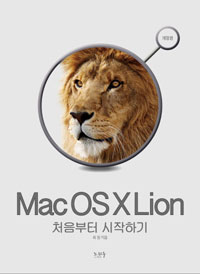 MAC OS X LION ó ϱ