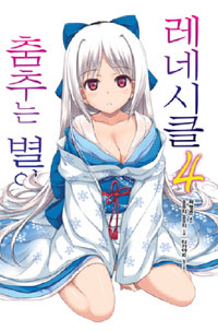 ���ߴ� ���� ������ ���׽�Ŭ 4