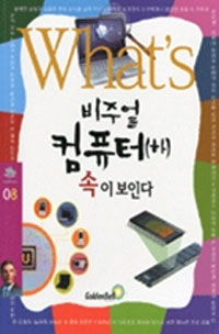 WHAT'S ־ ǻ  δ - 
