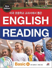 ̱ ʵб   ENGLISH READING BASIC 6