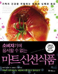 ��Ʈ �ż���ǰ