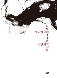 ���� ���������� ������ �����̰� �ʹ� 