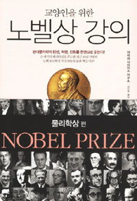 �������� ���� �뺧�� ���� - �����л� ��