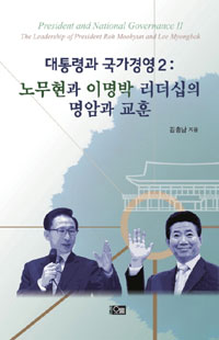 ɰ 濵 2 - 빫 ̸  ϰ 