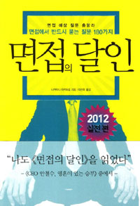 ������ ���� ������ - 2012