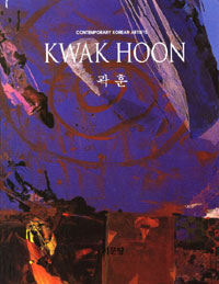  Kwak Hoon
