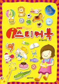 CQ EQ i��ƼĿ�� ���ǳ�����