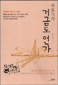 �ֺ����� �űݵ� ����